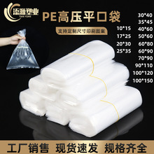 pe�߉�ƽ�ڴ���̖�������m���b����Ĥ�z����Ĥ��͸���Ӻ����ϴ���