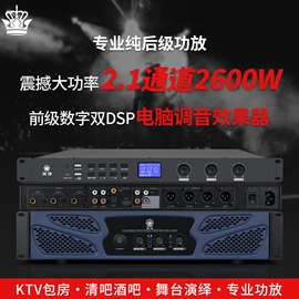 点歌机;功放机;家庭影院