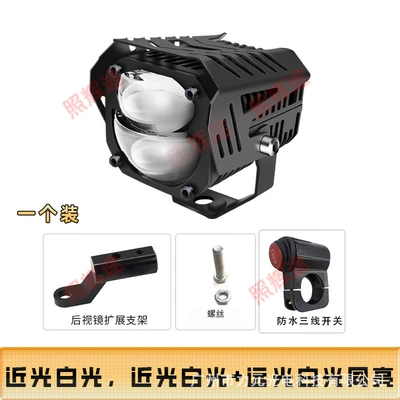 Motorcycle headlights, headlights – Spotlight Car Electric Vehicle Led - onerearview-mirror-bracketwaterproof-switch
