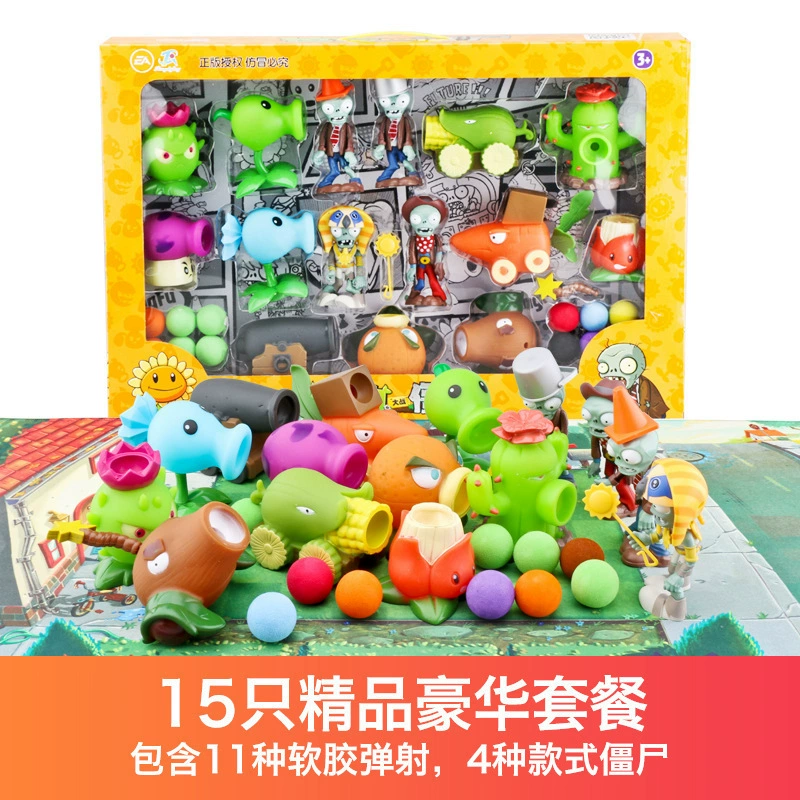 Plants vs. Zombies, toy, set, minifigure plastic, doll, full set, can launch
