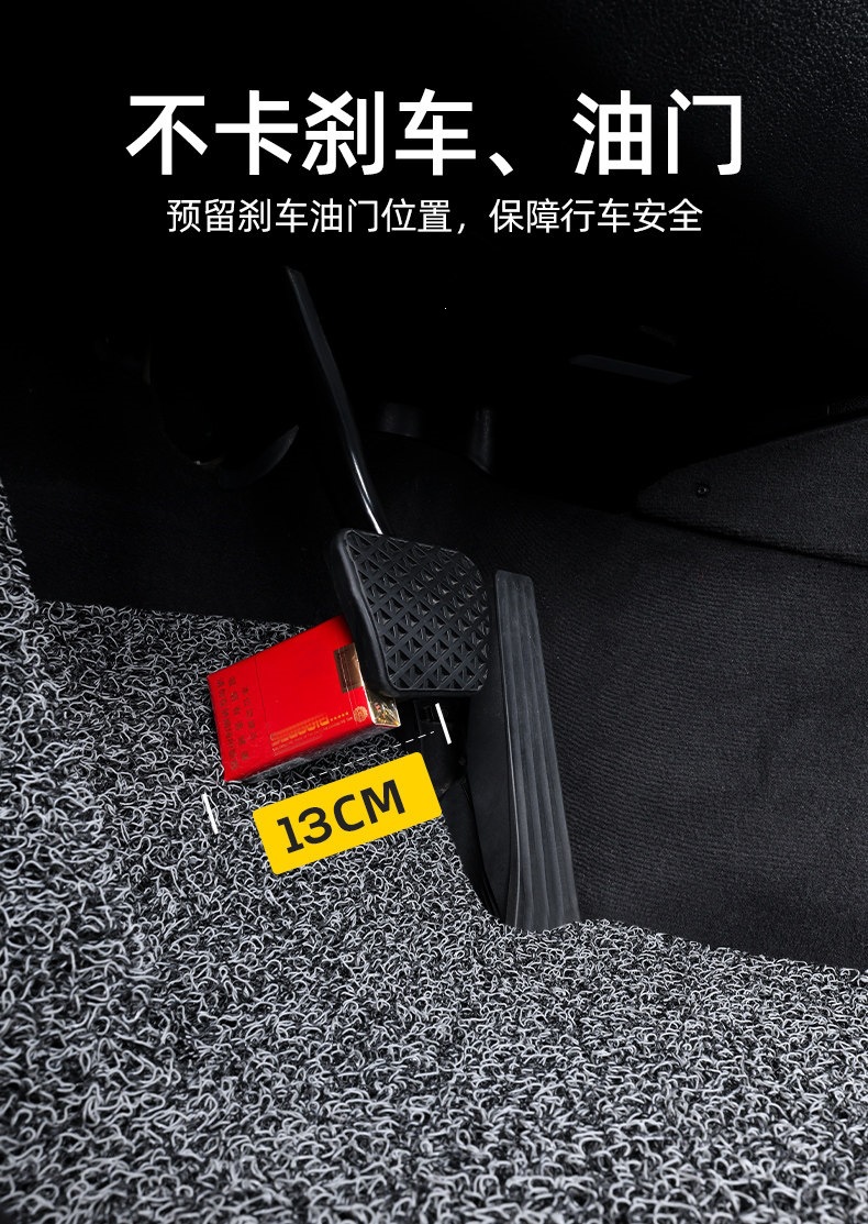 Suitable for coil carpet mats, car carpet mats, single upper layer foot mats, and driver's side single-piece car foot mats