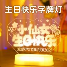 �l��С��Ů���տ옷led�ʟ��Ɣ[���҃�����Շ��b���Сҹ��