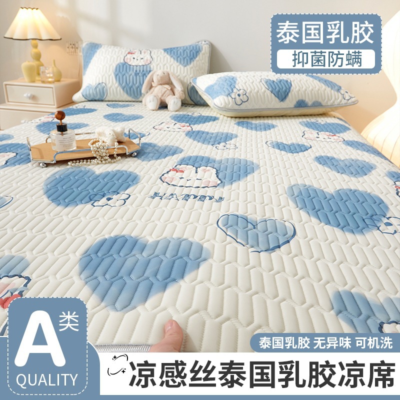Latex Mat, Ice Silk Mat, Machine Washable Three-Piece Set, Student Dormitory Bed, Single Summer Air-Conditioned Soft Mat