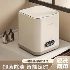 下着洗濯機 折りたたみ式 全自動洗濯乾燥一体型 ミニ小型 高温洗浄専用洗濯機