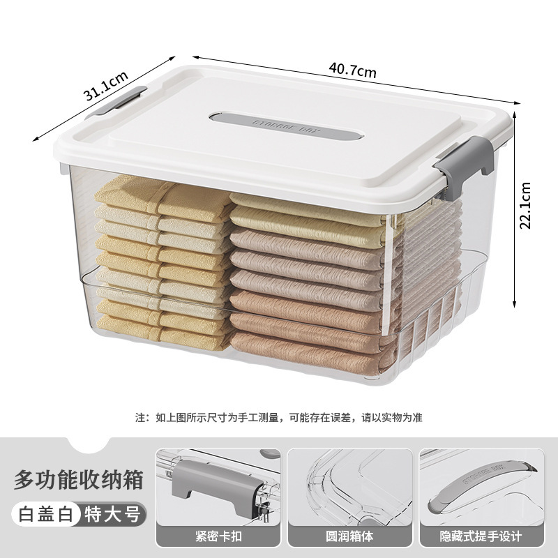 蓋とハンドル付きの透明な収納ボックス、本、おもちゃ、衣類の収納ボックス、大容量の厚みのある整理ボックス、収納ボックス|undefined