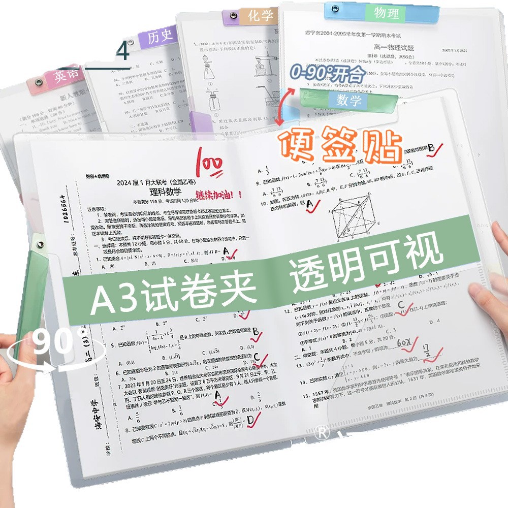Clipe de papel de prueba de estudiante rotativo A3 transparente engrosado PP fichaje de carpeta A4 doble clipe libro de documentos