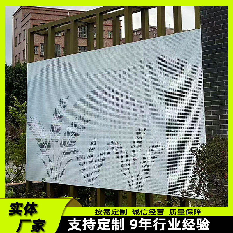 镂空雕花冲孔铝板幕墙背景墙不锈钢网304不锈钢异型装饰冲孔板