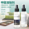 Odor In addition to formaldehyde Spray household A new house formaldehyde Scavenger fast In addition to formaldehyde Photocatalyst Manufactor