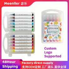 幼儿园小学生美术绘画盒装软头水彩笔水性涂鸦笔套装礼盒12色批发