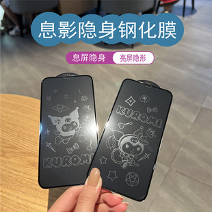 ������iPhone17promaxϢӰ䓻�Ĥ��ͨ14�m���O��16�֙C�NĤȫ��12