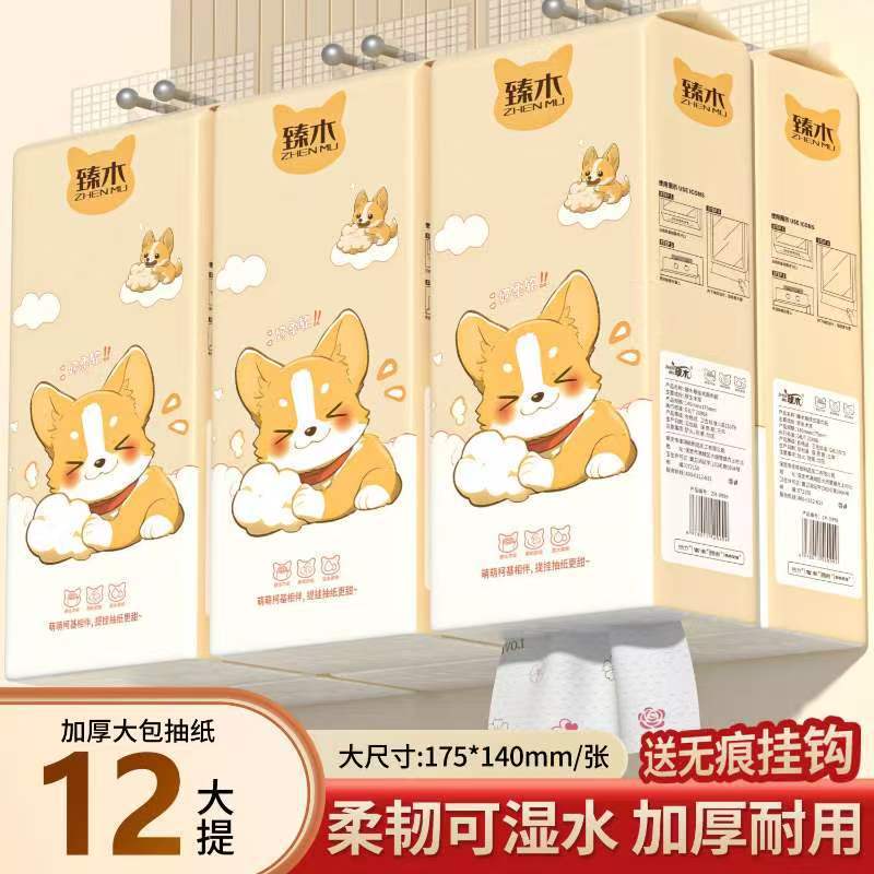Zhenmu Corgi 12-Pack Hanging Tissue Box, Thick Large-Sized Tissue, Tiktok Popular Household Toilet Paper, Dropshipping Available