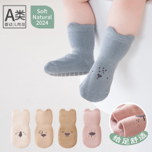 秋冬新款点胶防滑宝宝蹦床袜婴儿A类地板袜子卡通萌动儿童学步袜