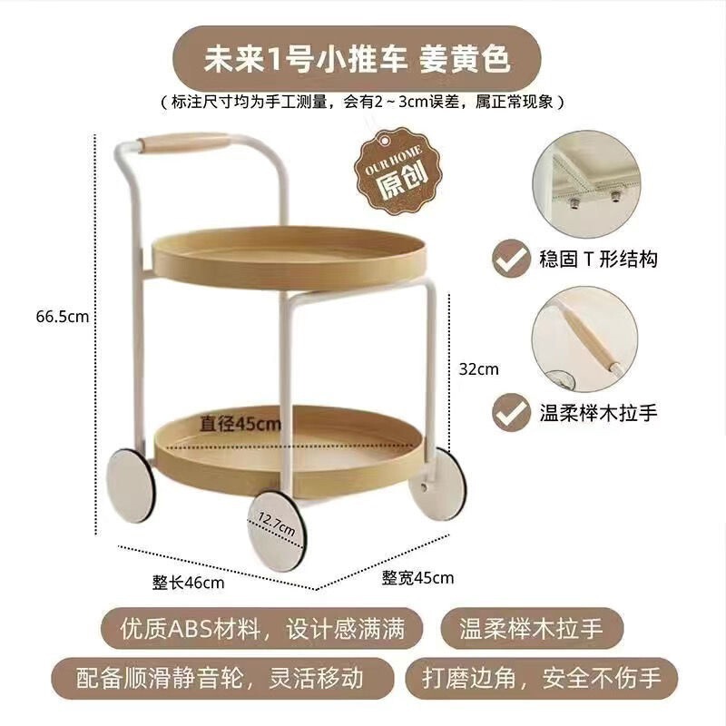 北欧现代ins简约几可沙发移动小户型茶几奶油小推车|undefined