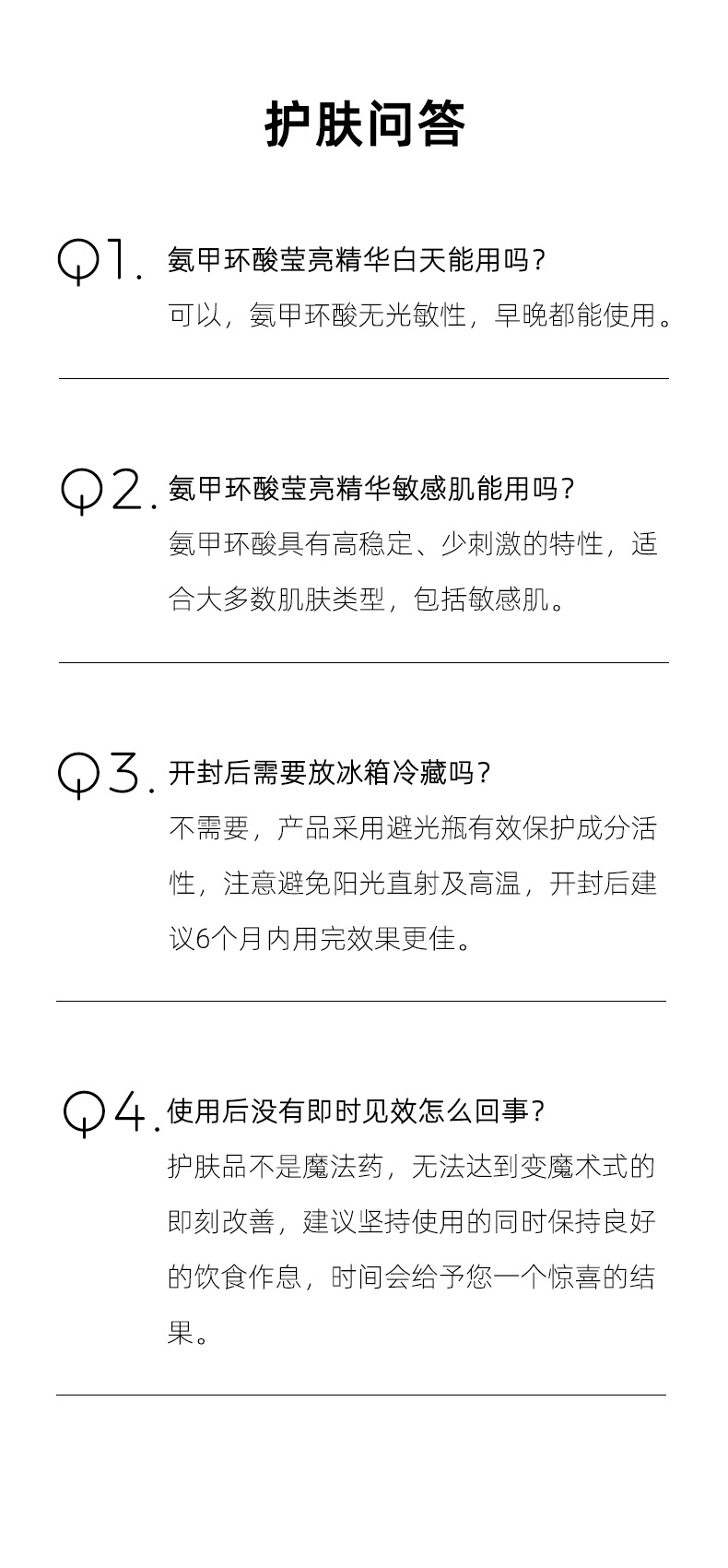 10屏.jpg
