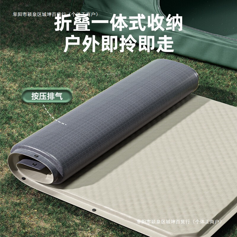 Inflatable Mattress Automatic Tent Camping Mat Camping Air Mattress Sleeping Mat Moisture-Proof Mat Outdoor Free Shipping Inflatable Mattress Automatic Tent Camping Mat Camping Air Mattress Sleeping Mat Moisture-Proof Mat Outdoor Free Shipping