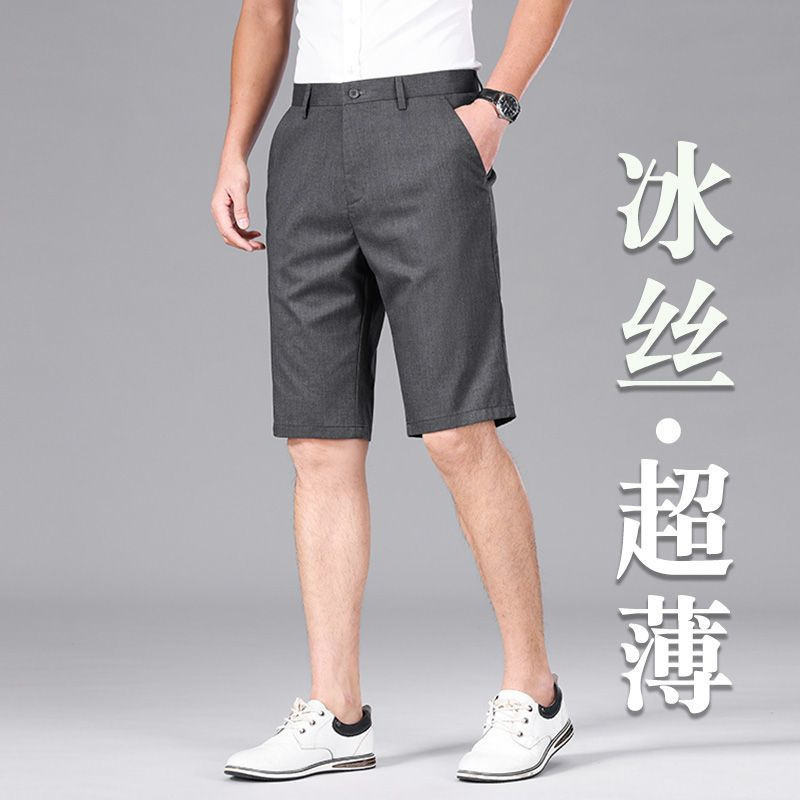 Summer Ultra-Thin Ice Silk Casual Shorts High-Waisted Men's Straight Loose Mid-Length Shorts 5/6 Length Biker Shorts