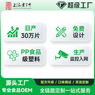 ɭ��@7g��Ƭ���۱�y�b�������bOEM�����N�ƶ���Դ�^�S�ҷ䳲��