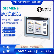 6AV2124-0QC02-0AX2������6AV21240QC020AX2  HMITP1500������15"