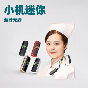New Walkie-Talkie Lavalier Wireless Mini Earhook Beauty Salon Hair Salon Restaurant Micro Compact Bluetooth Intercom