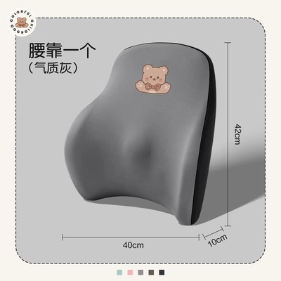 seat back cushion can be fixed — Headrest - temperament-gray-waist-support-1