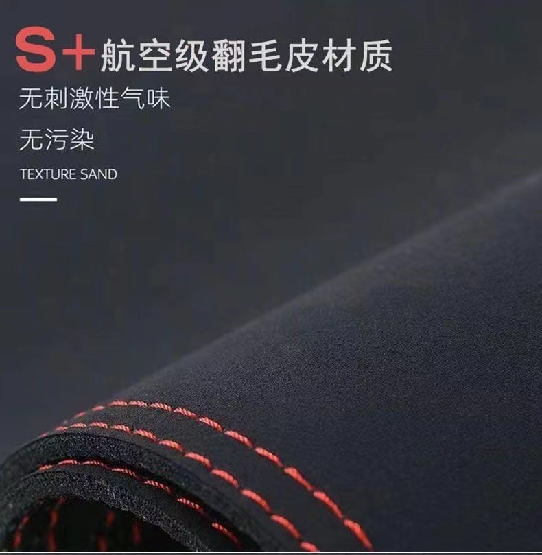 Yibaoyuan Manufacturer Car Interior Supplies Armrest Box Mat Non-Slip Car Environmental Protection