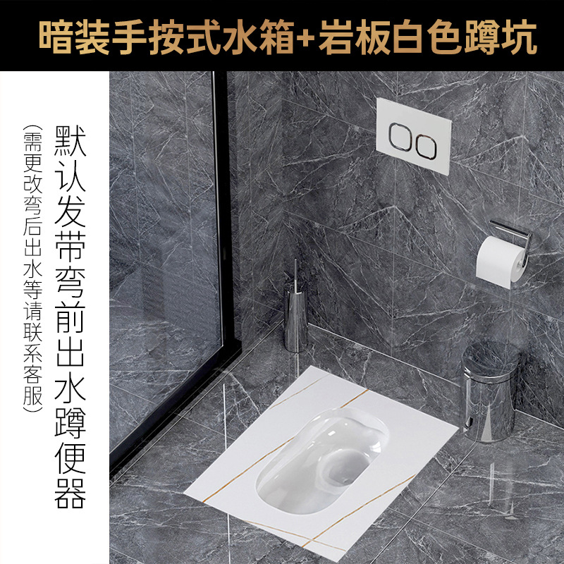 Wall-in-type hand press tank + white striped rock squat pit