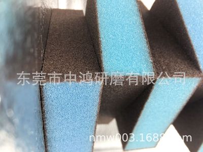 海绵砂块 中鸿海绵砂块 中鸿海绵磨块  牛磨王海绵砂块|ms