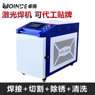 �ع��I����ˮ�伤�⺸�C3000W�p�z�ֳ�ʽ���w�����и���P��ϴ