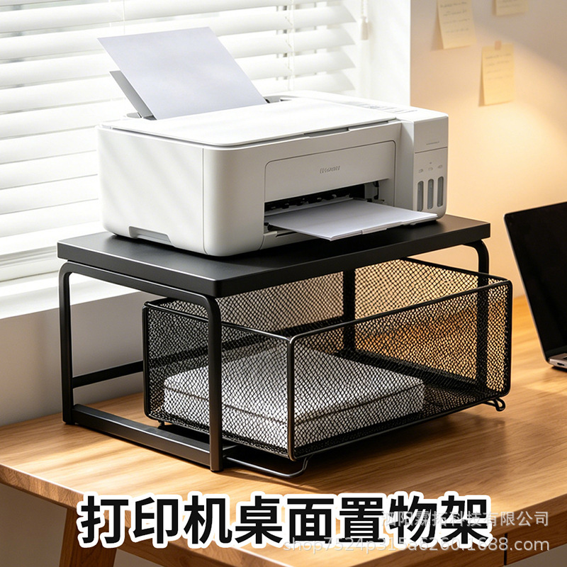 Desktop Storage Rack, Small File Storage Rack, Double-Layered Desk Rack with Drawer for Printer and Copier Desktop Storage Rack, Small File Storage Rack, Double-Layered Desk Rack with Drawer for Printer and Copier