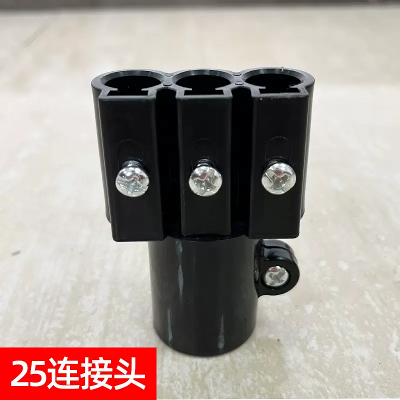 批发艾灸仪配件艾灸架连接头2头3头小神吹三通支臂转接头一件代发