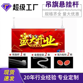 PVC异型材;塑料塑胶标签;展示架