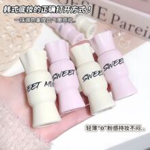 SWEET MINT��۵�Һ��Ƥ��Ƥ�yǰ�����Ȼ�oϾ�p�������׊y2943