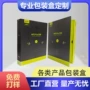 数码高档书型定制耳机盒