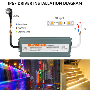 IP67 led waterproof driving power supply 12V10-400W constant voltage lamp with transformer outdoor engineering lighting power supply