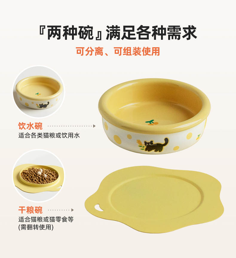 圆嘟宠物碗_04.jpg