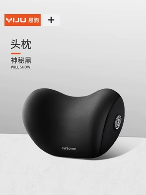 Waist support – Support Pillow Neck Pillow Ji - a-headrest-high-elastic-latex-mysterious-black-full-refund-if-uncomfortable