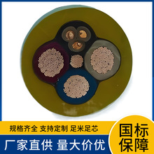 úCܛ|MCPT 3*70+1*35+4*4 3*50+1*25+4*4V|