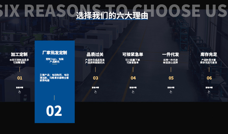 通用详情_05.jpg