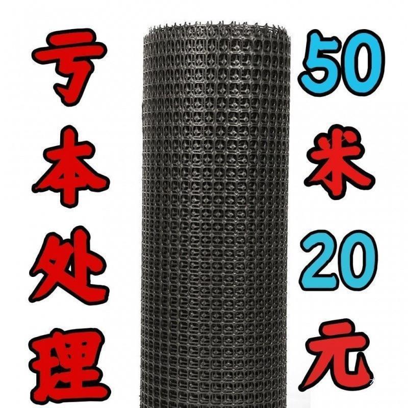 拦鸡网加厚养鸡鸭围栏塑料网养殖网胶圈地菜园防护网玉米网格批发