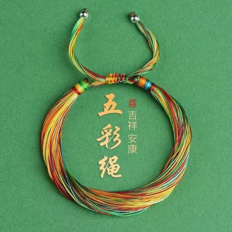 New Style Dragon Boat Festival Colorful Hand-Woven Bracelets for Good Luck and Health, Baby Bracelets for Boys and Girls, Wishing Bracelets with Zongzi Design