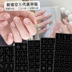 ネットの赤い透かし彫りのネイル用品のスプレーのテンプレートの貼り紙の3世代の貼り紙の透かし彫りの蝶の愛の爪は花を貼って卸売りします。