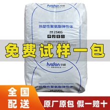 㽭ATPU HF-S4395A/HF-2398A͸ ʳƷ S׃ˮߏ