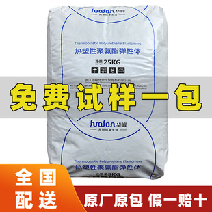 TPU�㽭�A��HF-1065D HF-1068D͸������Ӳ��3D��ӡ���ĺĲ�