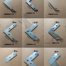 度平角码卡布灯箱拉布软膜无边铝型材拼接连接转角拐角配件挂环