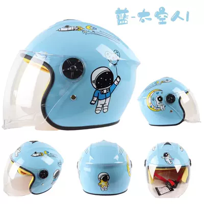 Cross-border special for children's helmet: Motorcycle Safety Supplies - blue-astros