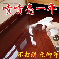 木製床メンテナンスオイル、複合床研磨エッセンシャルオイル、液体木製家具ワックス、ひび割れ防止、傷防止、研磨エッセンシャルオイル