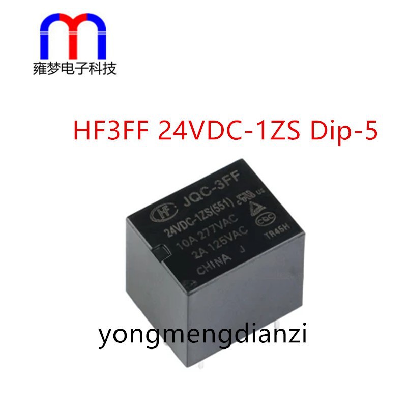 HF3FF-JQC-3FF- 024-1ZS 1组转换10A 5脚 继电器 全新