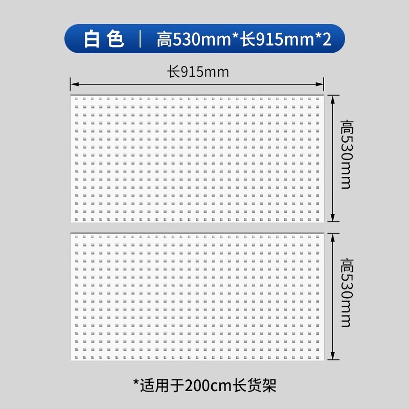 棚穴穴板金物工具掛け板壁棚四角い穴多機能金属収納掛けアクセサリー展示棚|undefined