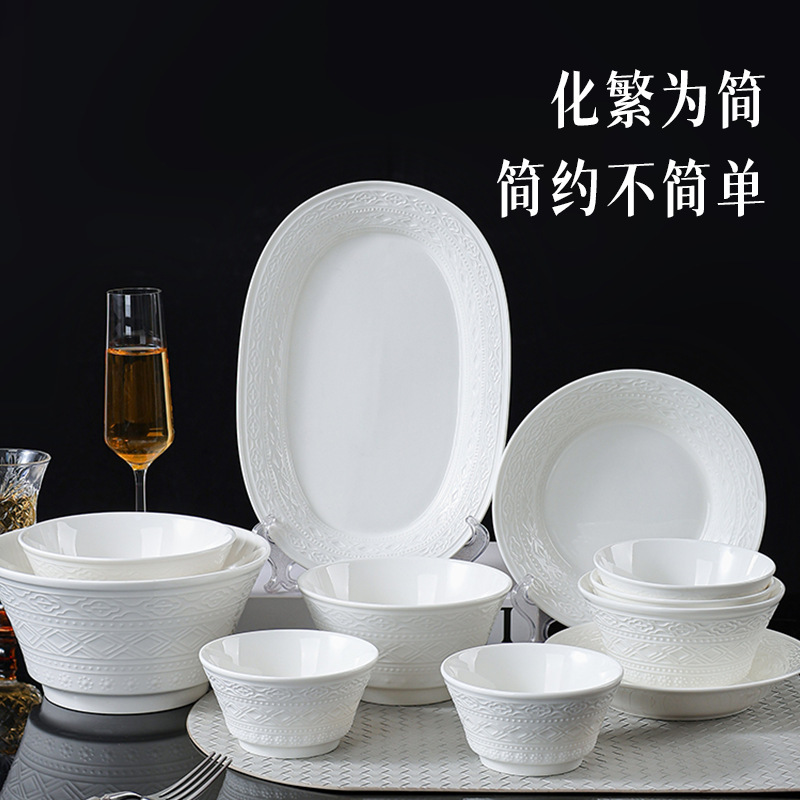 浮雕洛克碗碟套装汤碗饭碗简约餐具套装高温釉下彩陶瓷碗家用面碗|undefined