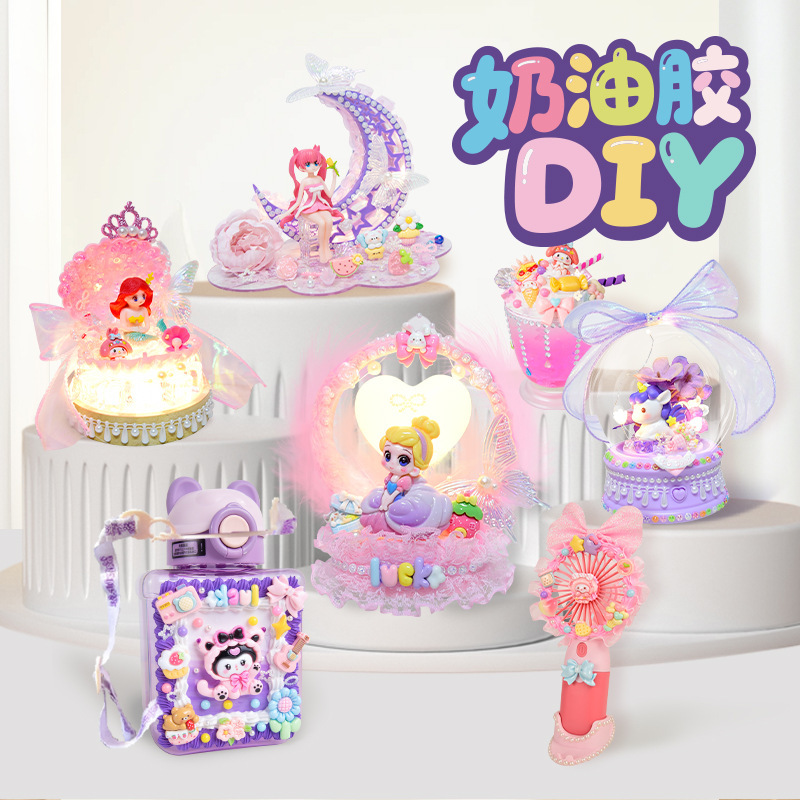 Children's DIY Handmade Cream Glue Material Package Set Creative Handmade Store Educational Toys Girls Birthday Gifts Children's DIY Handmade Cream Glue Material Package Set Creative Handmade Store Educational Toys Girls Birthday Gifts